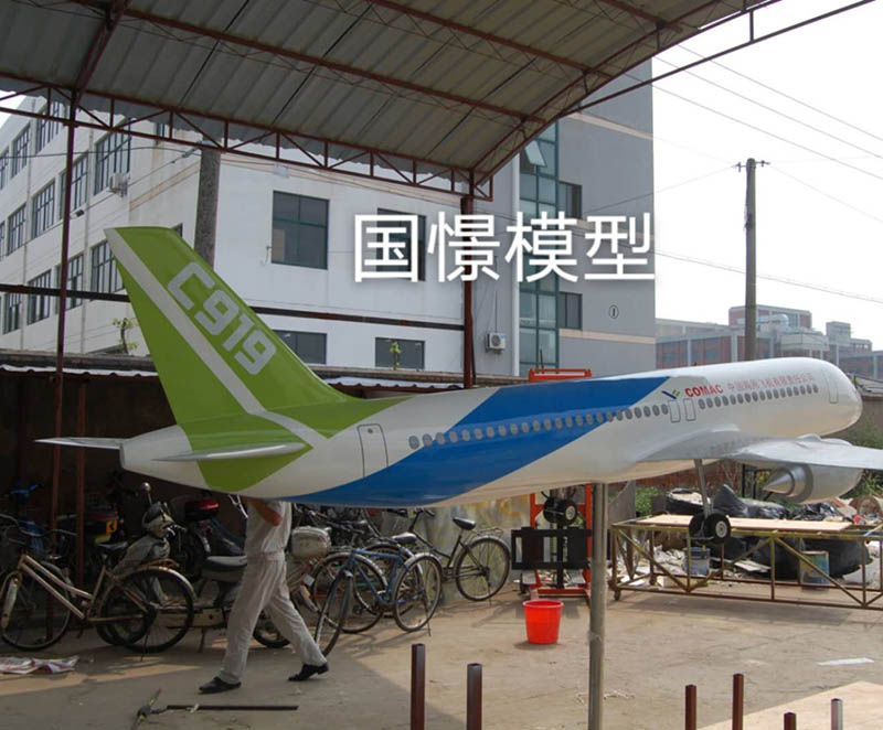镇远县飞机模型