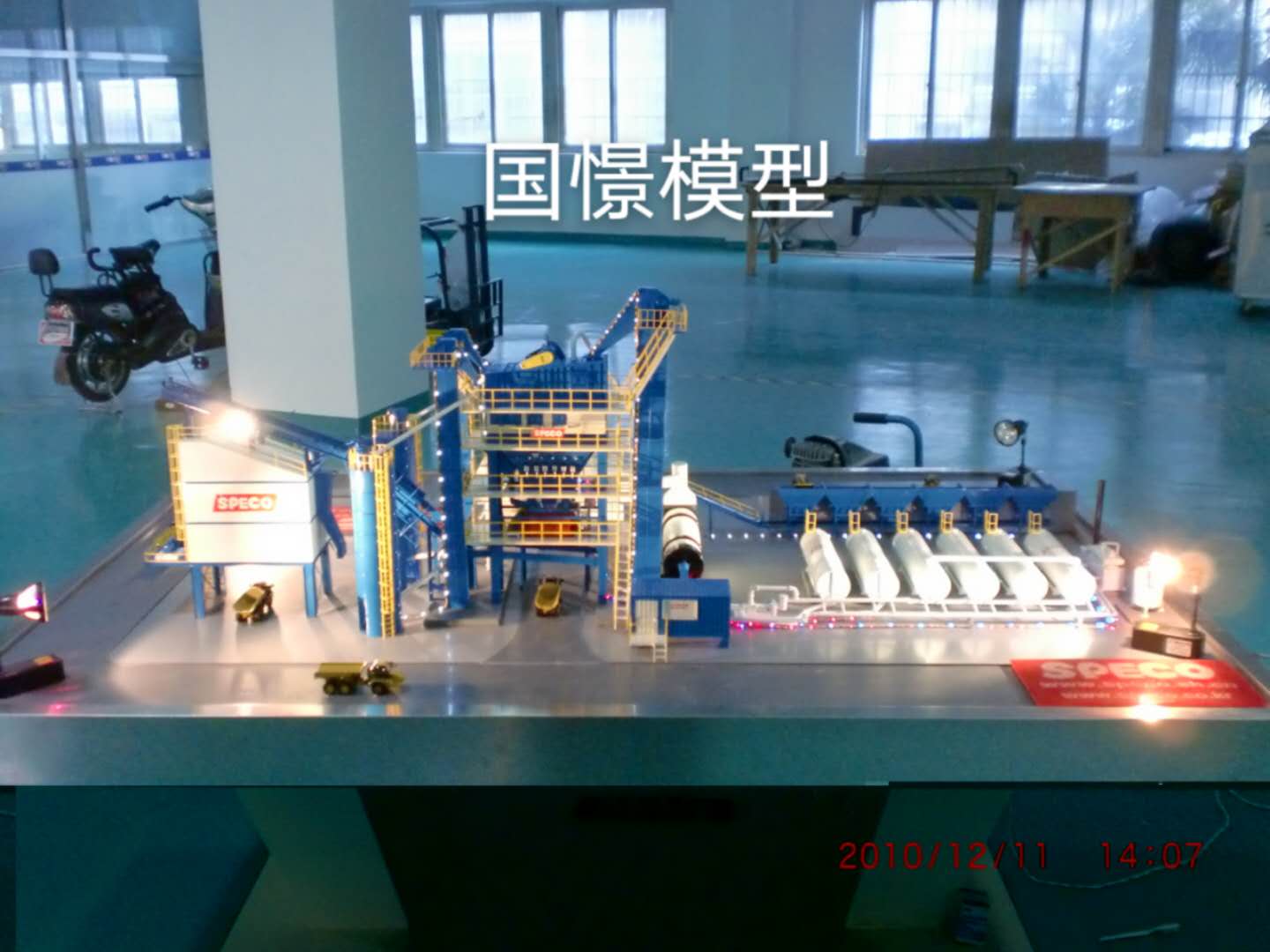 镇远县工业模型