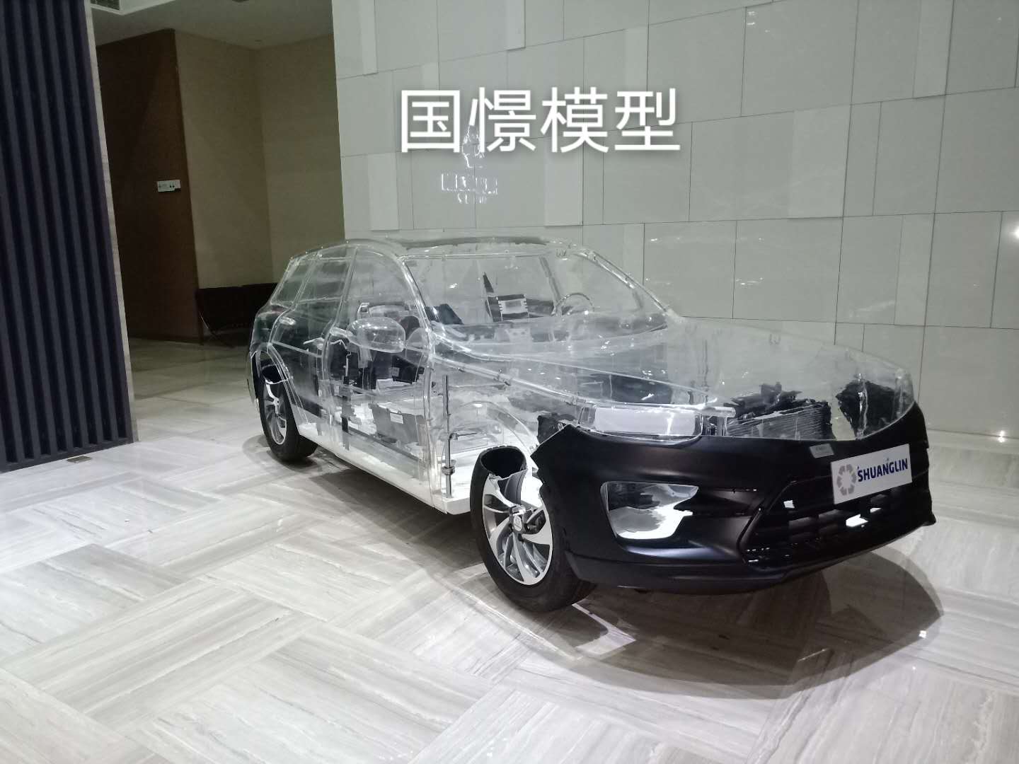 镇远县透明车模型